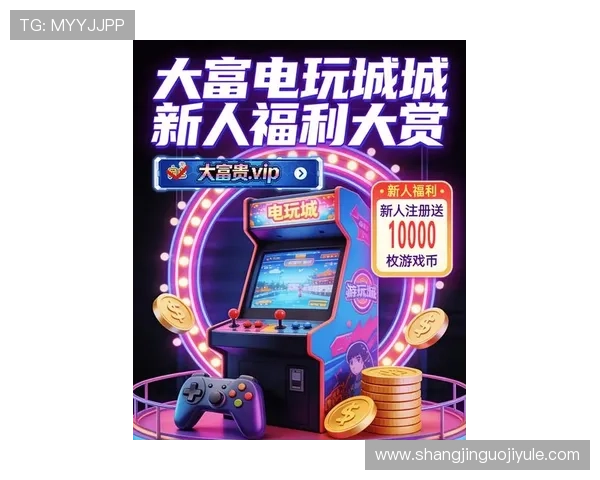 十大网赌pg电子游戏最新优惠活动，助你轻松赢取丰厚奖励和福利