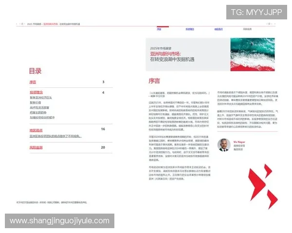 如何提升PG电子官方网站的人口活跃度与用户粘性策略探讨