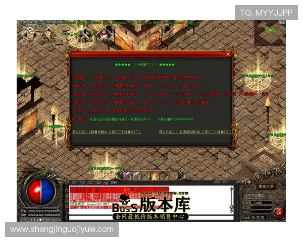 征途国际pg官网登录入口全面升级，优化界面提升玩家登录效率