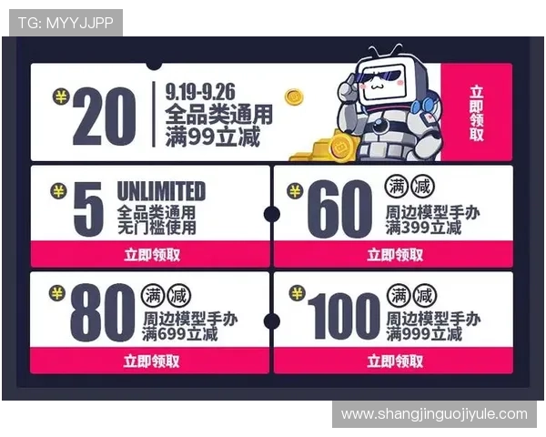 掌握PG超市大血拼手机版技巧提升购物效率享受更多优惠优惠券使用指南