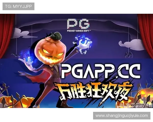 最新PG试玩平台推荐让你轻松享受高品质游戏体验