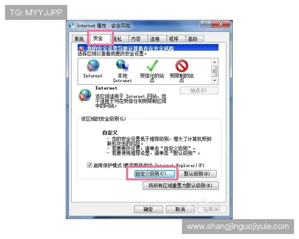 PG娱乐真人版全站登录账号安全保护措施与多重验证方法介绍