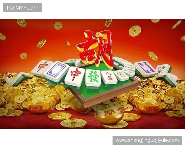 免费下载麻将糊了pg游戏，享受便捷操作和多样牌局策略的极致乐趣
