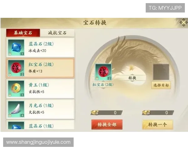 PG宝石配对手机版大厅最新攻略,帮助玩家轻松掌握宝石配对技巧提升游戏体验 PG宝石配对手机版大厅最新攻略,帮助玩家轻松掌握宝石配对技巧提升游戏体验