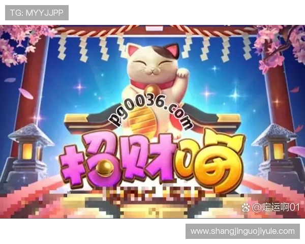 PG电子app送体验金活动详解助你轻松开启游戏新体验 PG电子app送体验金活动详解助你轻松开启游戏新体验