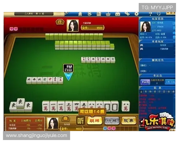免费下载PG娱乐麻将胡了2，畅享丰富玩法和多样社交互动的极致体验