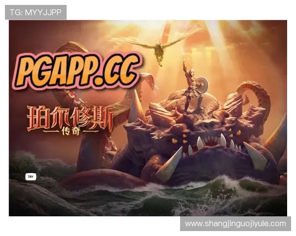 PG电子正规平台的安全保障措施详解，确保玩家个人信息与资金安全无忧