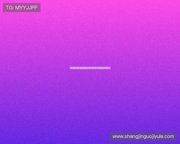 巴西对海地比赛前双方球队近期战绩与核心球员状态全景解析 巴西对海地比赛前双方球队近期战绩与核心球员状态全景解析