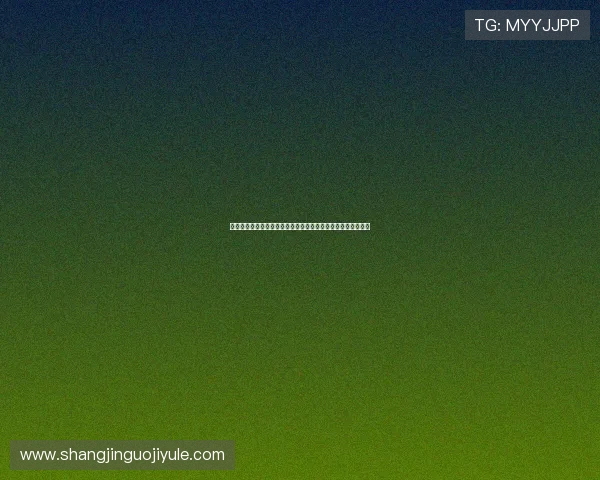比利时对埃及比赛前的战术布局与可能的比赛结果预测深度分析 比利时对埃及比赛前的战术布局与可能的比赛结果预测深度分析