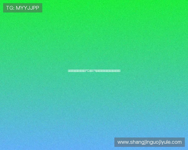 苹果手机用户必看:获取PG游戏IP地址的详细步骤及常见问题解决方案 苹果手机用户必看:获取PG游戏IP地址的详细步骤及常见问题解决方案