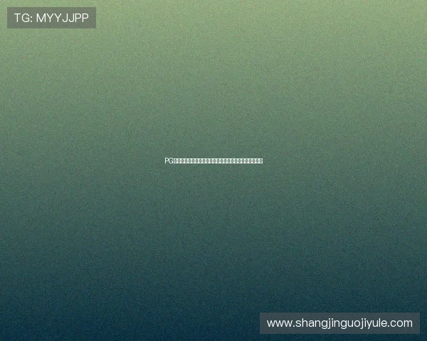 PG电子试玩入口怎么进入新手必看完整操作流程及注意事项 PG电子试玩入口怎么进入新手必看完整操作流程及注意事项