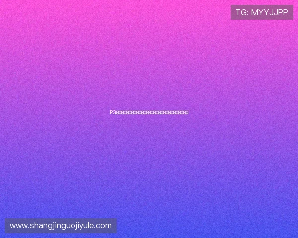 PG电子交易平台官网实现智能化交易管理,提升用户体验和交易效率 PG电子交易平台官网实现智能化交易管理,提升用户体验和交易效率