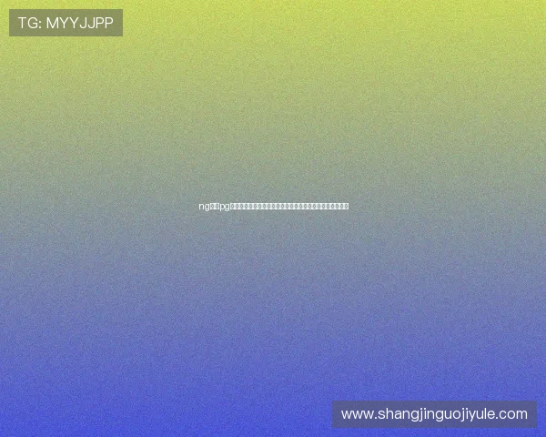 ng体育pg官网入口:世界杯期间的热点话题与网友热议焦点全景报道 ng体育pg官网入口:世界杯期间的热点话题与网友热议焦点全景报道